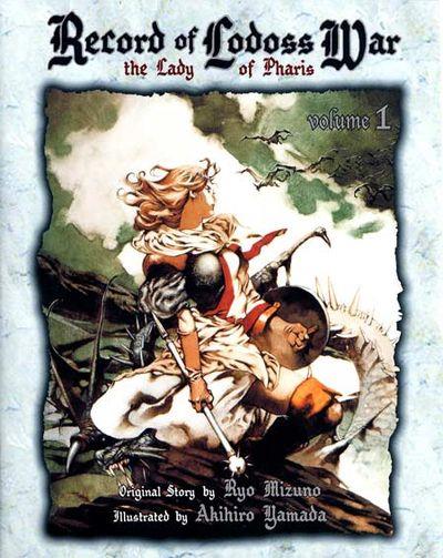 Record of lodoss war Vol. 2
