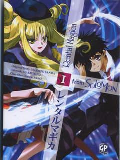 Rental magica from solomon Vol. 1