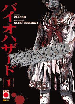 Resident evil marhawa desire Vol. 1