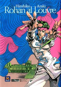 Rohan al Louvre edition tankobon - New edition