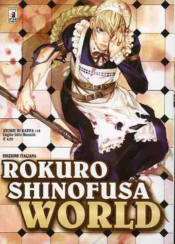 Rokuro shinofusa world