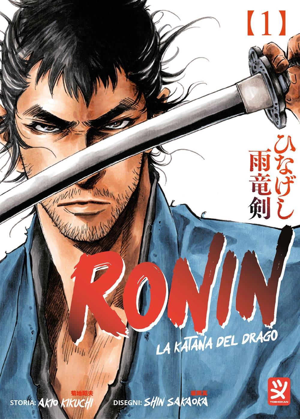 Ronin la katana del drago