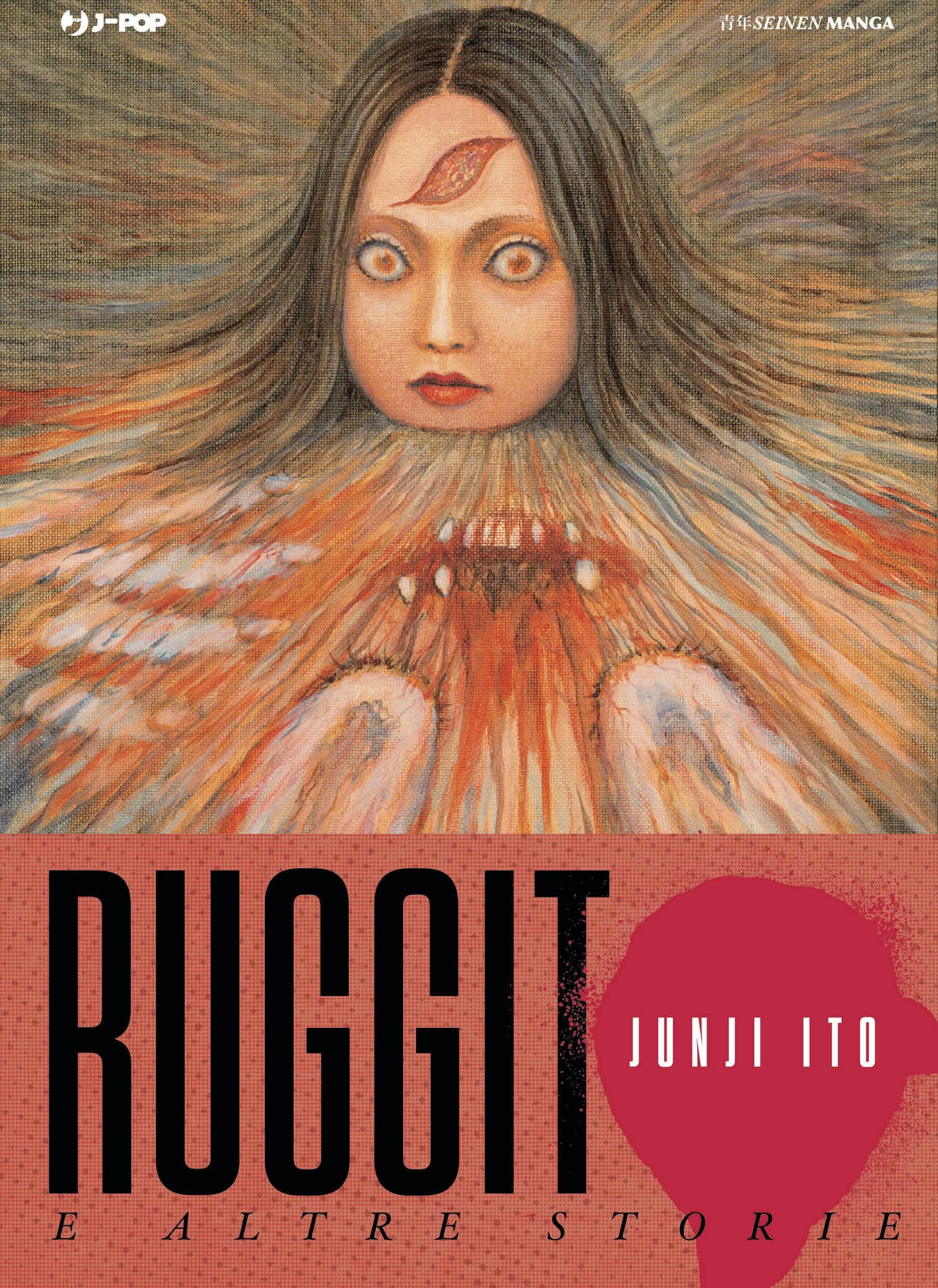 Ruggito e altre storie