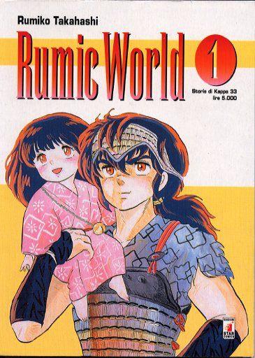 Rumic world - Edizione storie di kappa Vol. 1