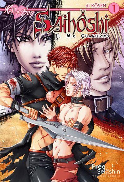 Saihoshi il mio guardiano Vol. 1