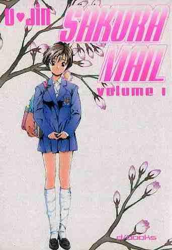 Sakura mail – D/Fusion
