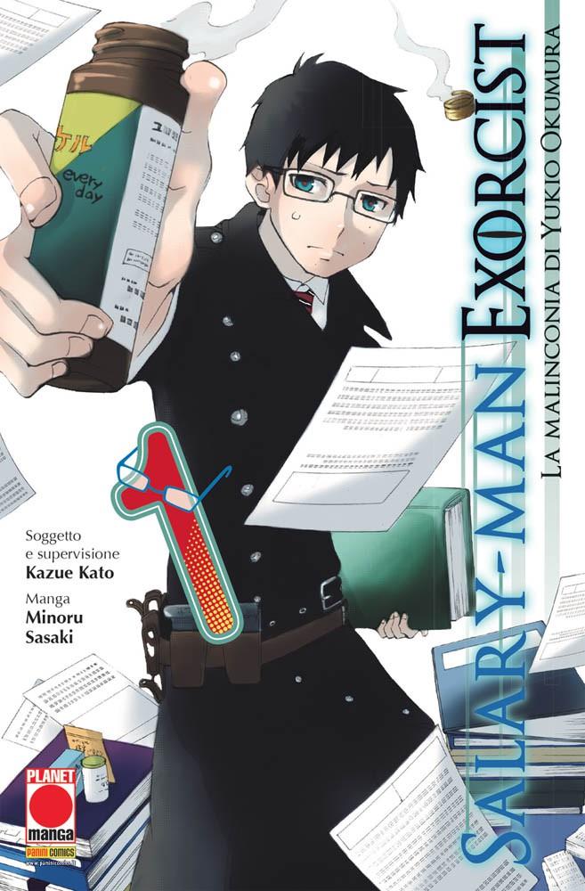 Salary-man exorcist Vol. 1