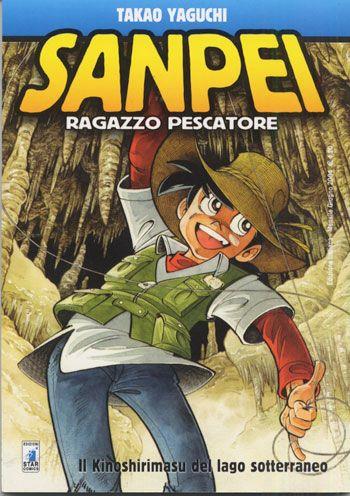 Sanpei Vol. 1