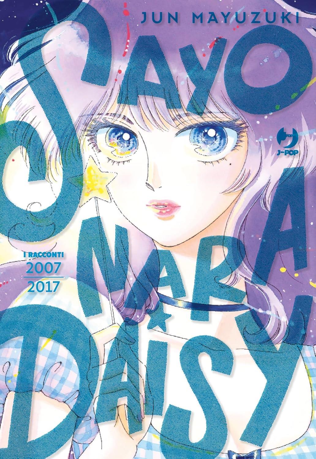 Sayonara daisy