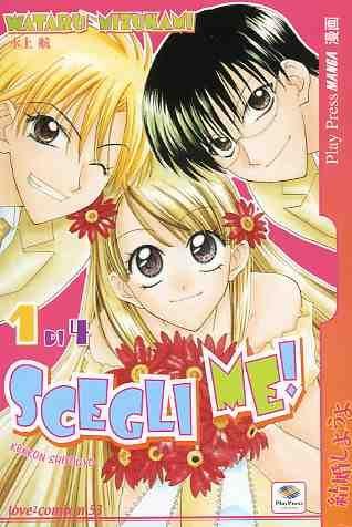 Scegli me! Vol. 1