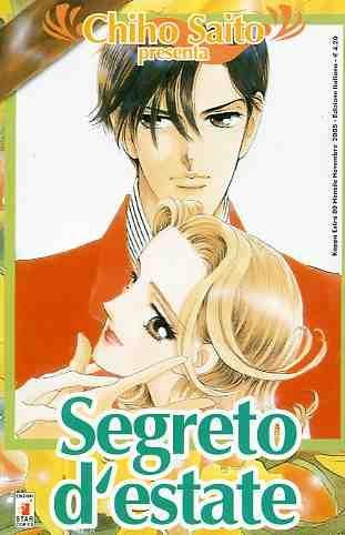 Segreto d'estate