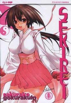 Sekirei Vol. 1