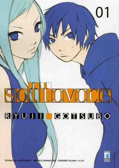 Sesameke - Sottovoce Vol. 1