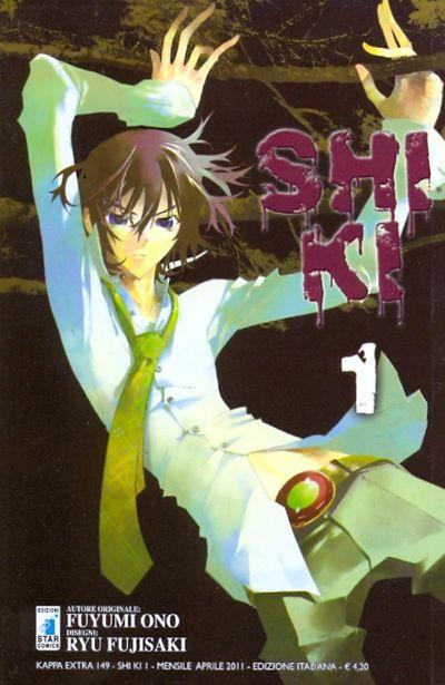 Shi ki Vol. 1