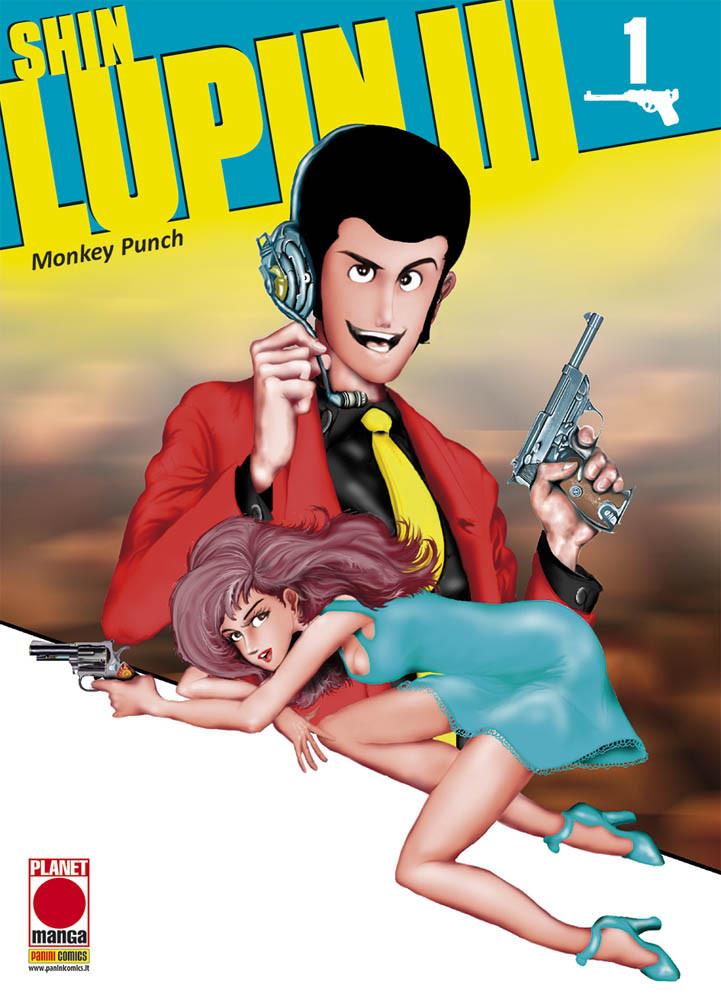 Shin Lupin III Vol. 1