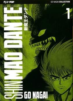 Shin mao dante Vol. 1