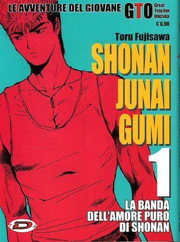 Shonan junai gumi Vol. 1