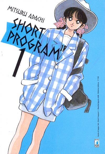 Short program - Edizione storie di kappa Vol. 1