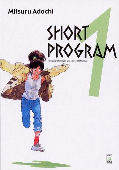 Short program - Edizione young