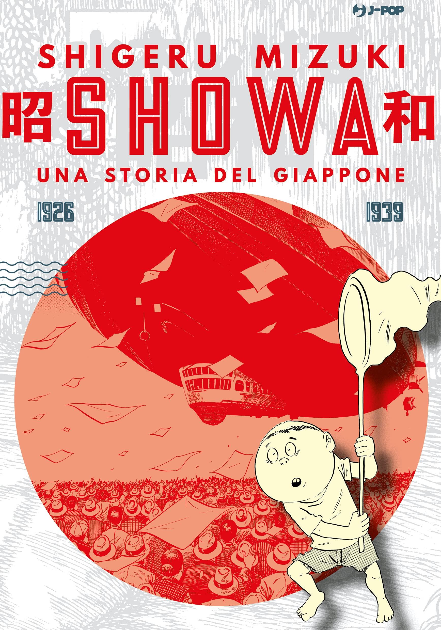 Showa Vol. 1