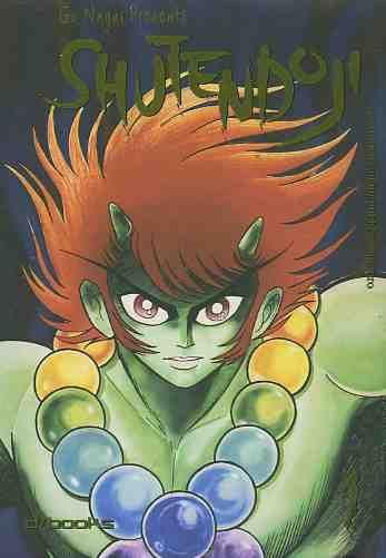 Shutendoji – D/Fusion Vol. 2