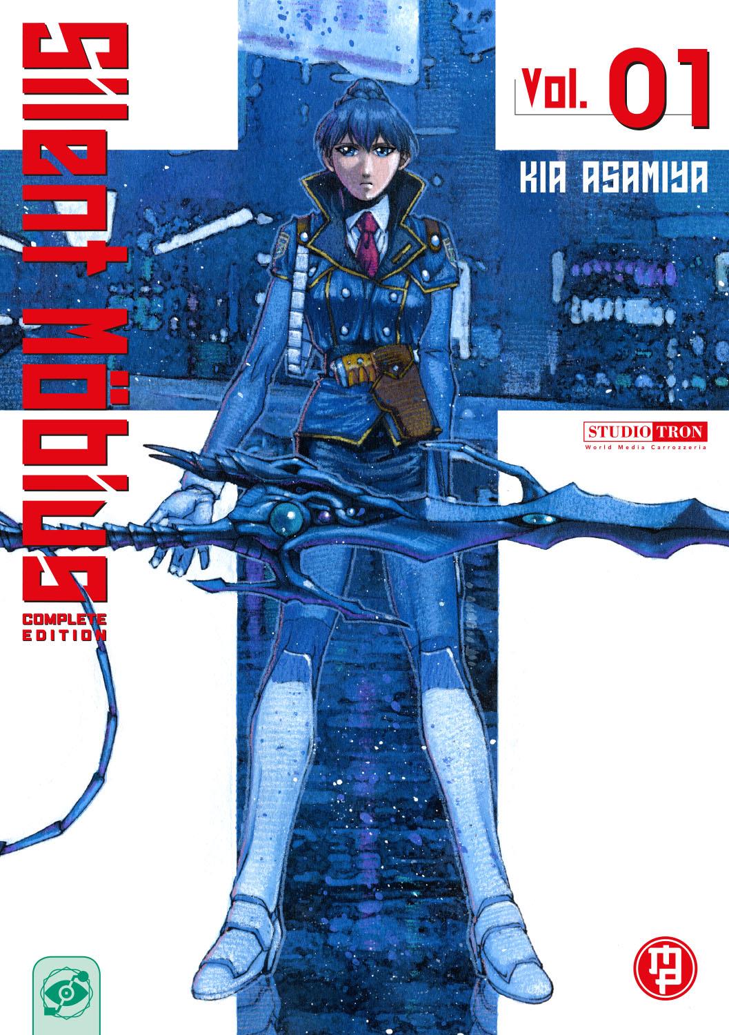 Silent mobius – Magic press Vol. 1