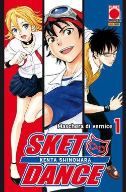 Sket dance Vol. 1