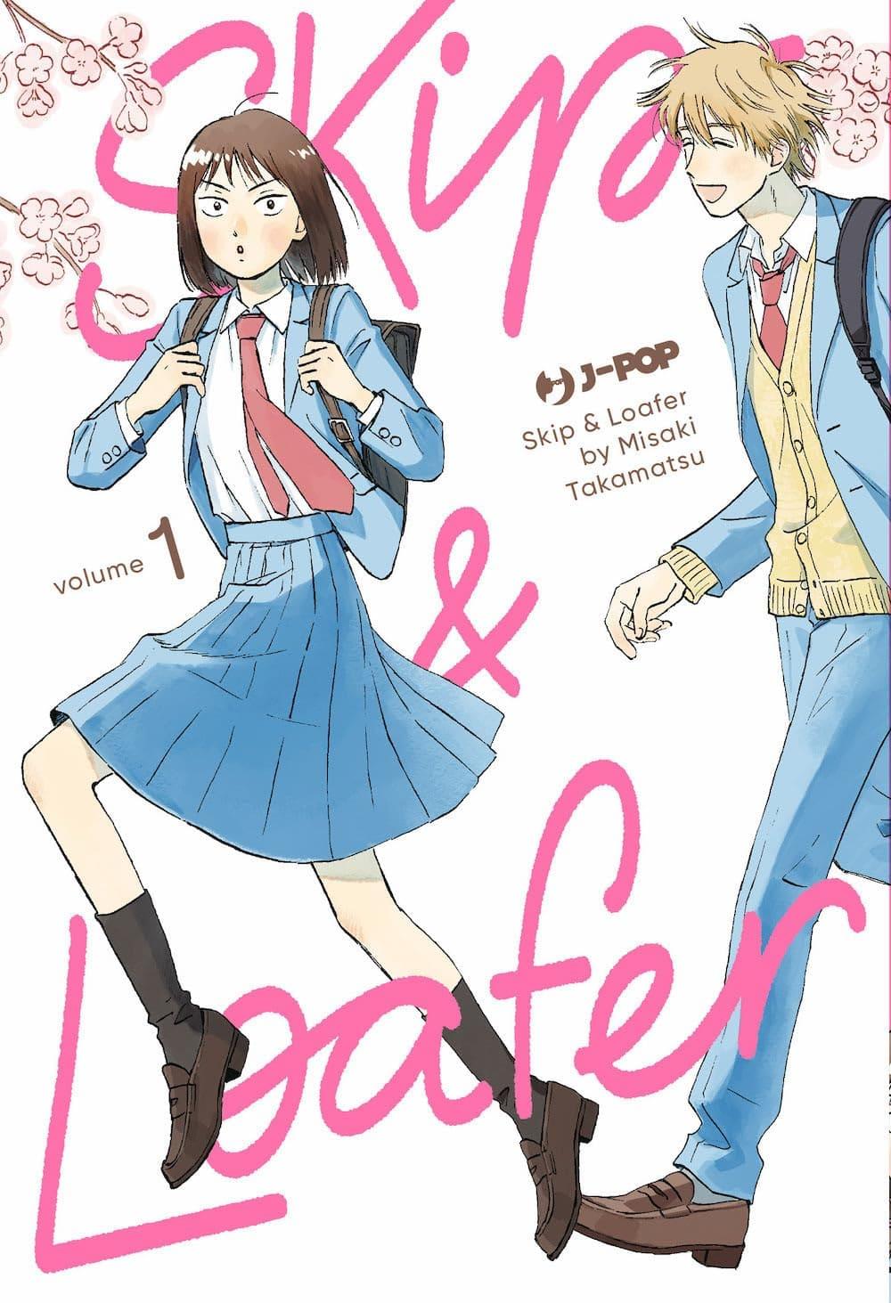 Skip & Loafer Vol. 13