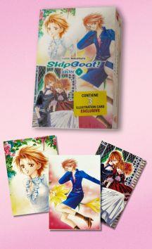 Skip beat box
