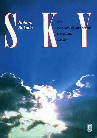 Sky