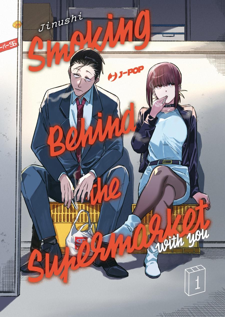 Smoking behind the supermarket Vol. 1