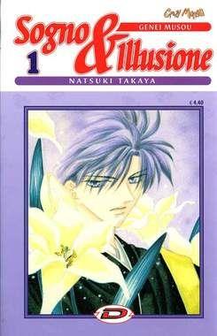 Sogno e Illusione box