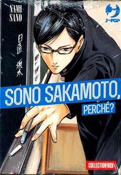 Sono Sakamoto, perchè? Box