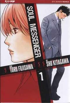 Soul messenger Vol. 2