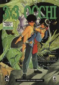 Speciale kappa magazine Vol. 1