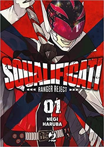 Squalificati ranger reject