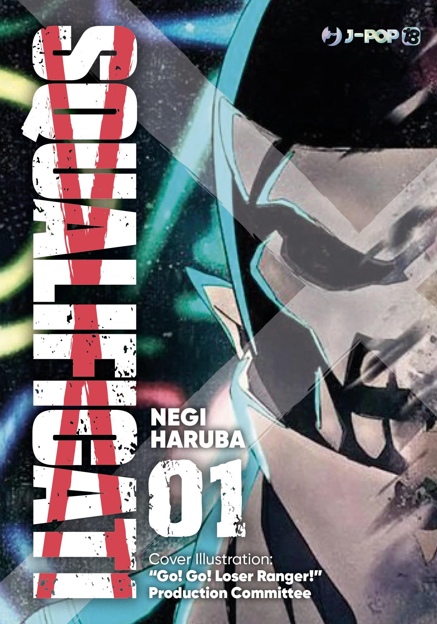 Squalificati ranger reject - Edizioni speciali
