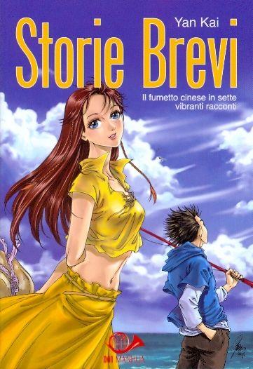 Storie brevi