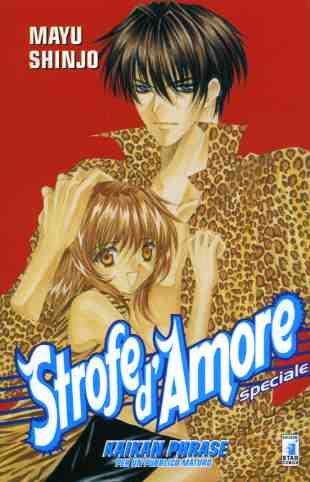 Strofe d'Amore speciale kaikan phrase