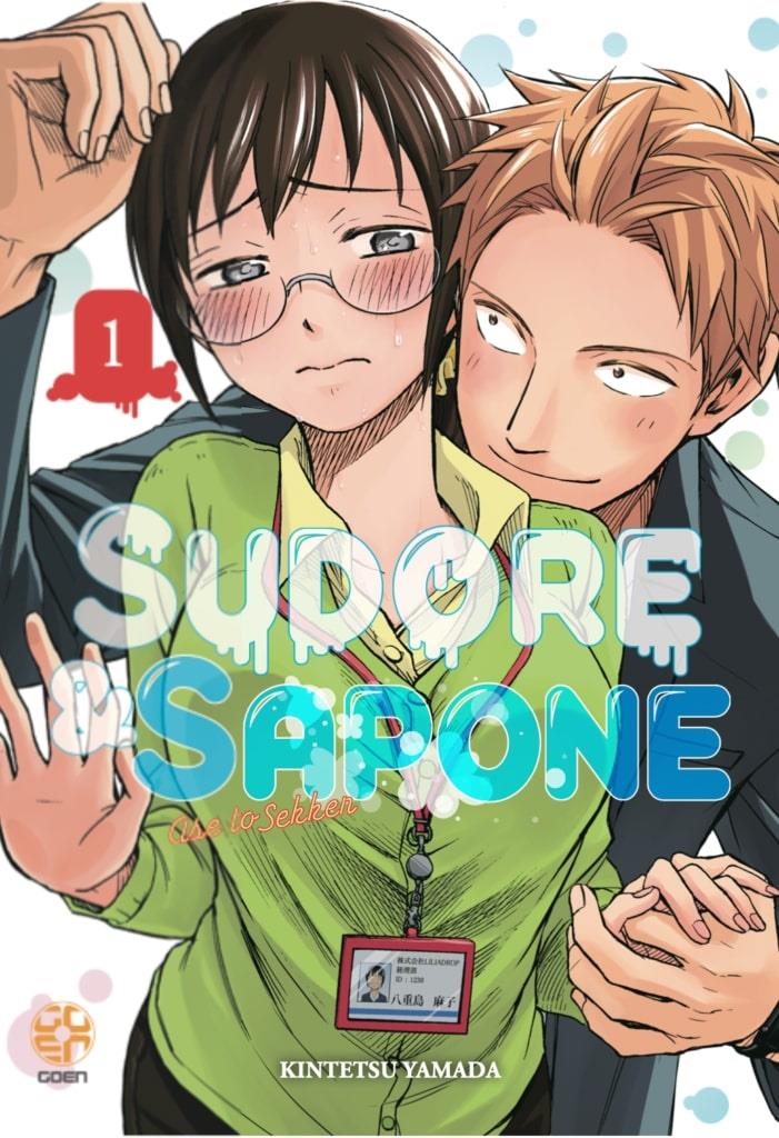 Sudore e Sapone Vol. 1
