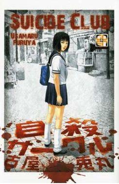 Suicide club