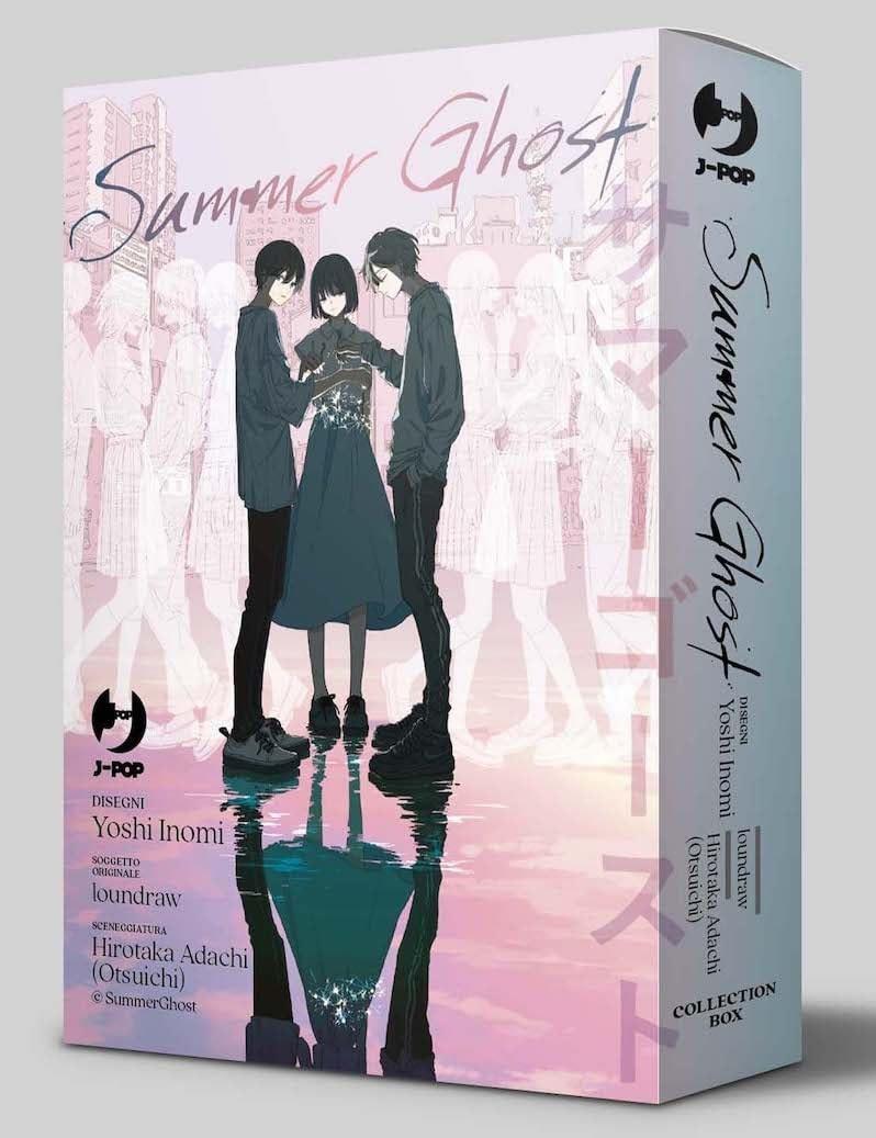 Summer ghost box