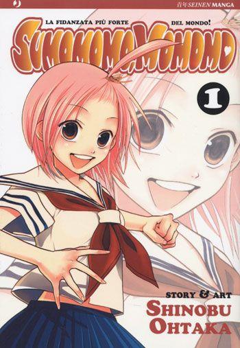 Sumomomo Vol. 1