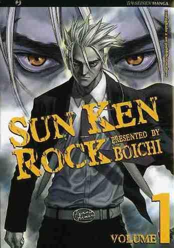 Sun ken rock Vol. 1