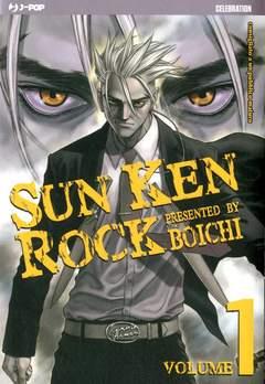 Sun ken rock - Edizioni speciali