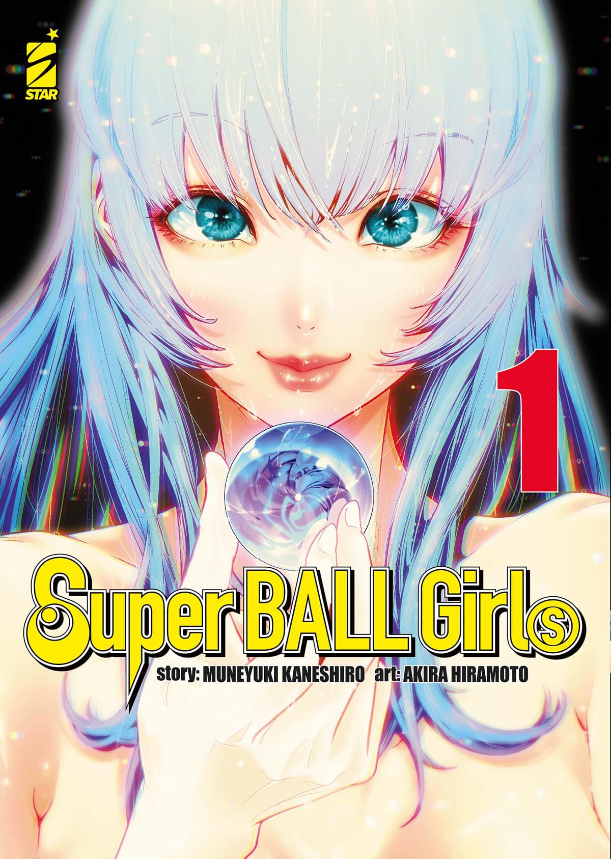 Super ball girls Vol. 1