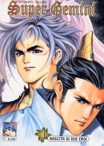 Super gemini Vol. 1