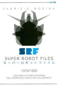 Super robot files Vol. 1