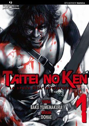 Taitei no Ken Vol. 1