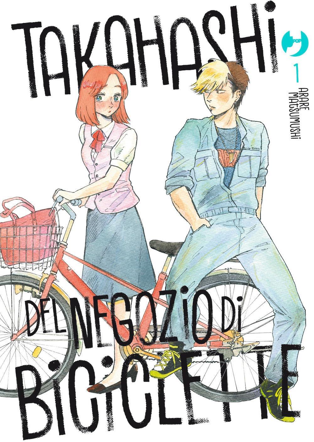 Takahashi negozio di biciclette